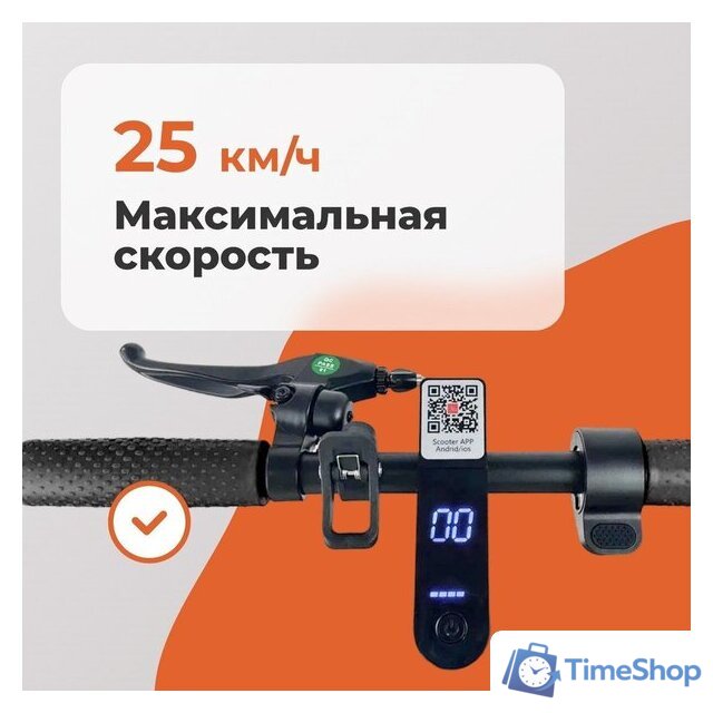 Электросамокат Kugoo E2 - Изображение №10 — Интернет-магазин Time-Shop
