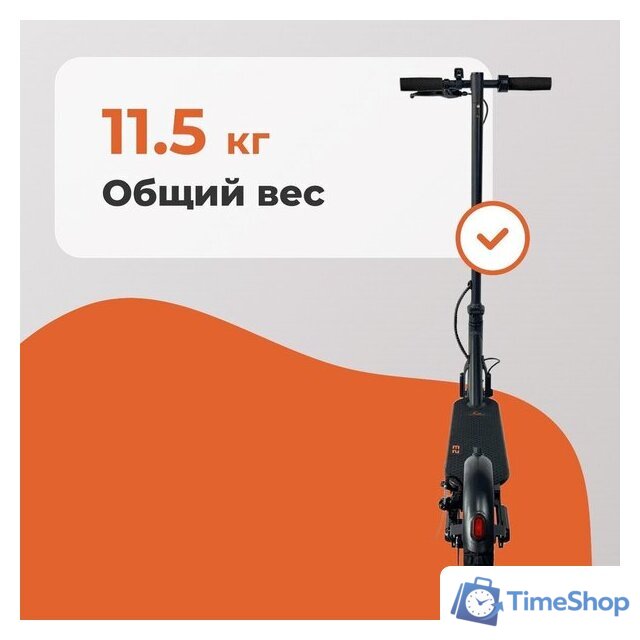 Электросамокат Kugoo E2 - Изображение №13 — Интернет-магазин Time-Shop