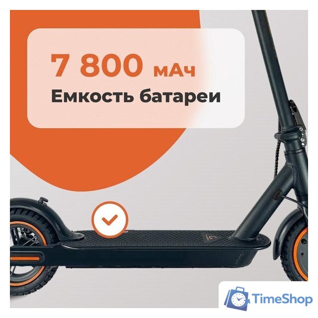 Электросамокат Kugoo E2 - Изображение №11 — Интернет-магазин Time-Shop