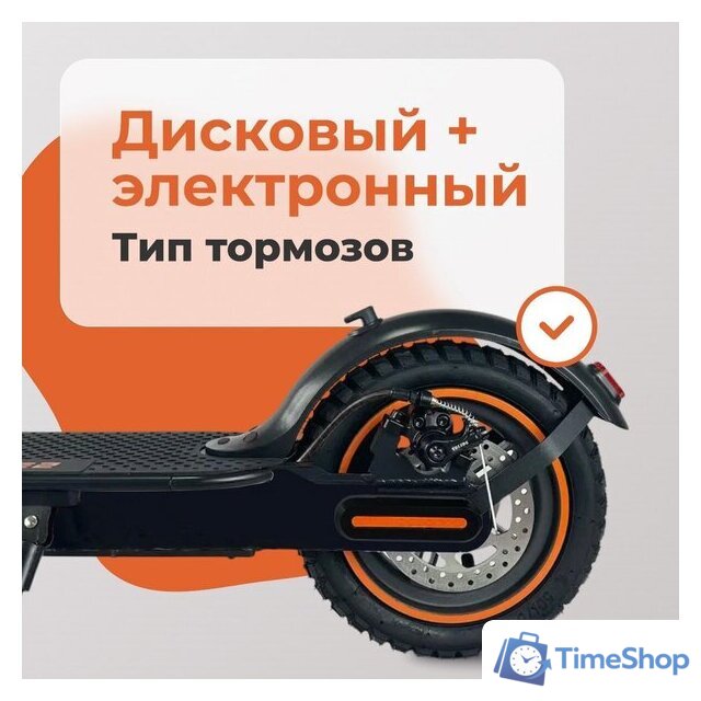 Электросамокат Kugoo E2 - Изображение №16 — Интернет-магазин Time-Shop