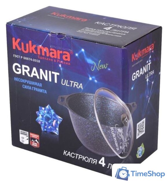 Кастрюля Kukmara кго42а - Изображение №6 — Интернет-магазин Time-Shop