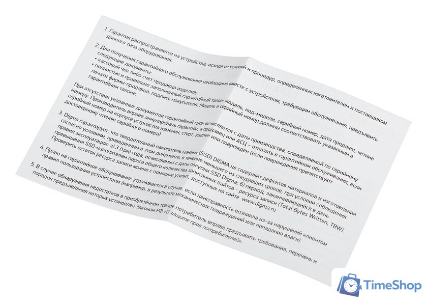 SSD Digma Run Y2 128GB DGSR2128GY23T - Изображение №9 — Интернет-магазин Time-Shop