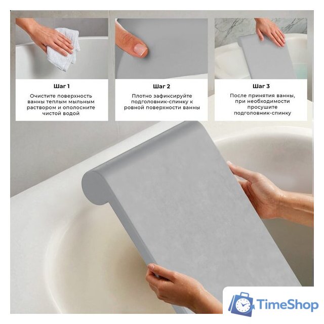 Подголовник для ванны Wellsee Useful Extras 261915000 - Изображение №8 — Интернет-магазин Time-Shop