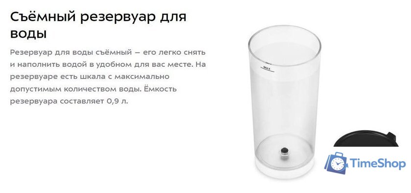Капсульная кофеварка Kitfort KT-7527 - Изображение №5 — Интернет-магазин Time-Shop