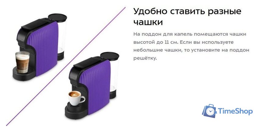 Капсульная кофеварка Kitfort KT-7527 - Изображение №6 — Интернет-магазин Time-Shop