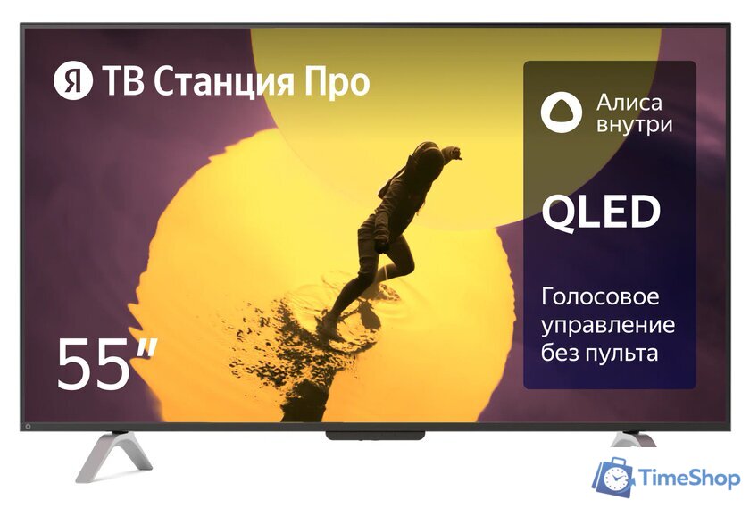 Телевизор Яндекс ТВ Станция Про 55 - Изображение №1 — Интернет-магазин Time-Shop