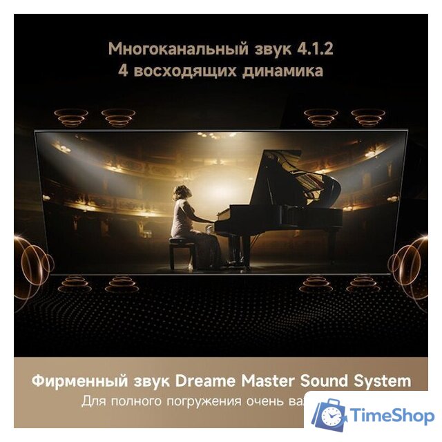MiniLED телевизор Dreame 55S100 - Изображение №6 — Интернет-магазин Time-Shop