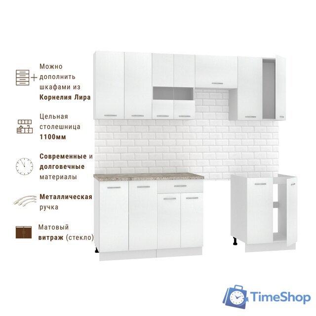 Готовая кухня Mio Tesoro Экстра-лайт 2.2 (белый/марсель) - Изображение №4 — Интернет-магазин Time-Shop