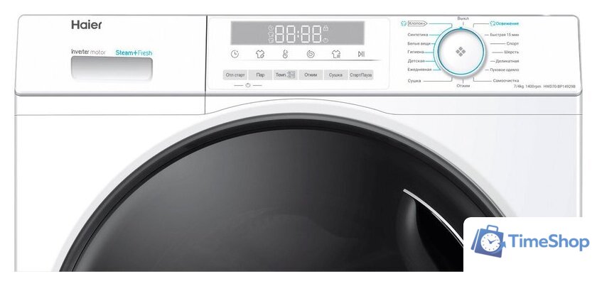 Стирально-сушильная машина Haier HWD70-BP14929B - Изображение №6 — Интернет-магазин Time-Shop