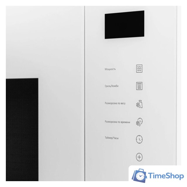 Микроволновая печь Hyundai HBW 2560 (белый) - Изображение №10 — Интернет-магазин Time-Shop