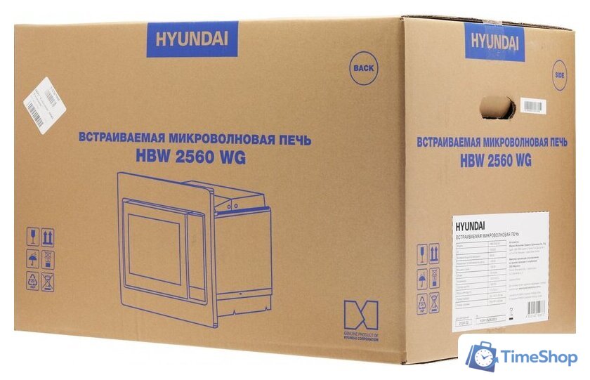 Микроволновая печь Hyundai HBW 2560 (белый) - Изображение №13 — Интернет-магазин Time-Shop