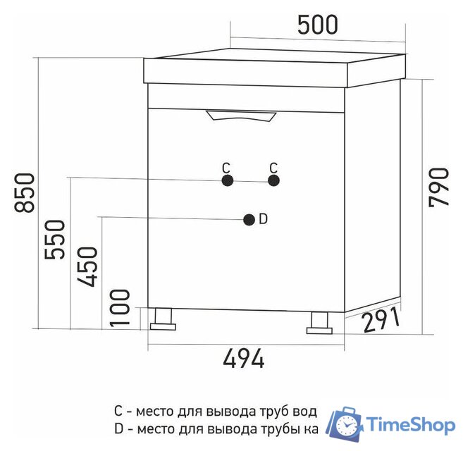  Mixline Тумба под умывальник Этьен-50 555119 - Изображение №4 — Интернет-магазин Time-Shop
