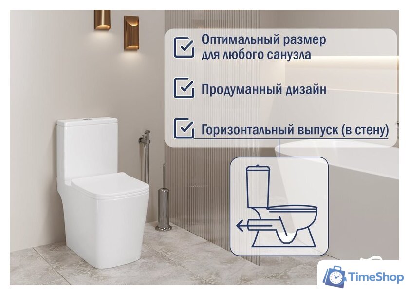 Унитаз напольный Lauter W09 P-TRAP 21900002 + гигиенический душ Neo 21LT0473MW (горизонтальный выпуск) - Изображение №3 — Интернет-магазин Time-Shop