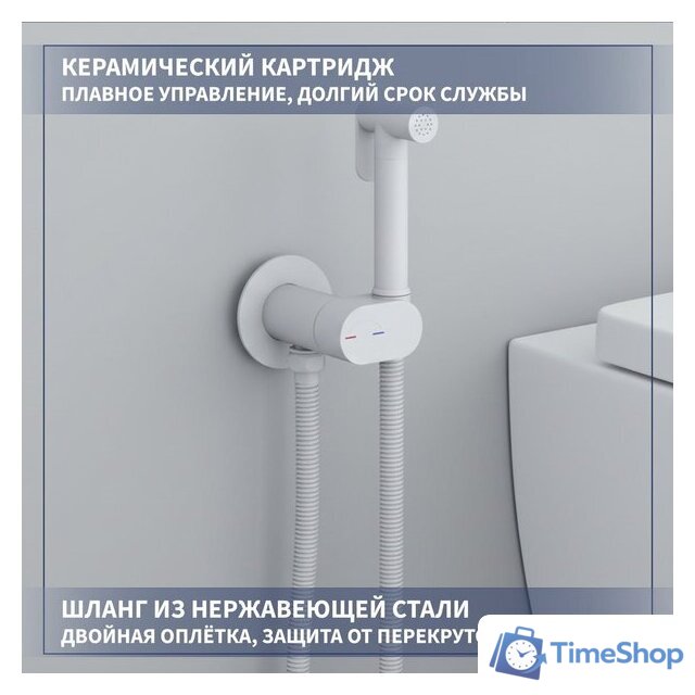 Унитаз напольный Lauter W09 P-TRAP 21900002 + гигиенический душ Neo 21LT0473MW (горизонтальный выпуск) - Изображение №8 — Интернет-магазин Time-Shop