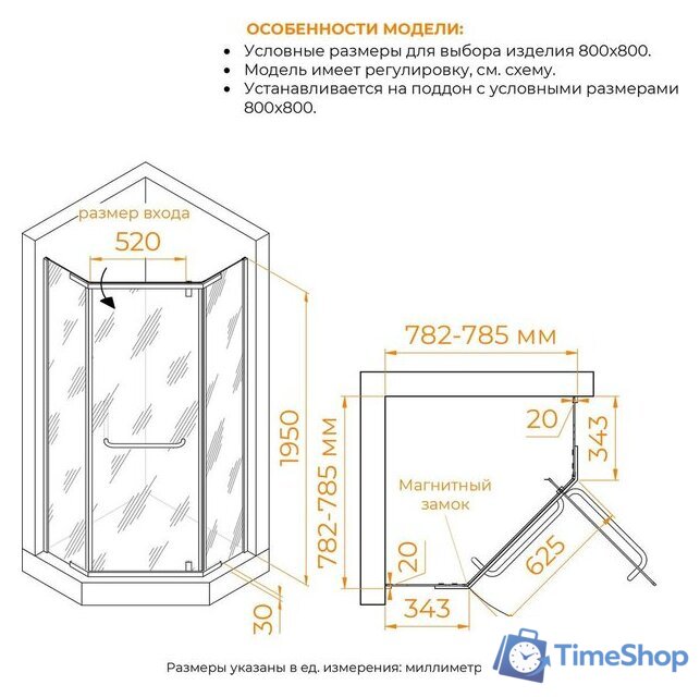 Душевой уголок RGW PA-081B 35088188-24 - Изображение №7 — Интернет-магазин Time-Shop