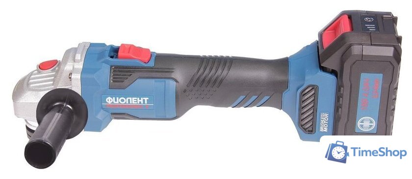 Угловая шлифмашина Фиолент МШУАБ1-125Э-18 ИДФР298135014 (с 1-им АКБ, кейс) - Изображение №4 — Интернет-магазин Time-Shop