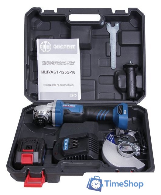 Угловая шлифмашина Фиолент МШУАБ1-125Э-18 ИДФР298135014 (с 1-им АКБ, кейс) - Изображение №1 — Интернет-магазин Time-Shop