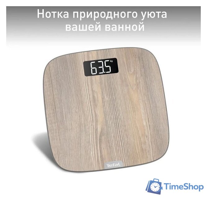Напольные весы Tefal Origin Light Wood PP1600V0 - Изображение №2 — Интернет-магазин Time-Shop