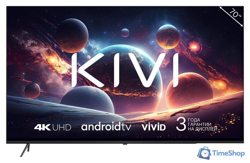 Телевизор KIVI M70UD70B - Изображение №1 — Интернет-магазин Time-Shop