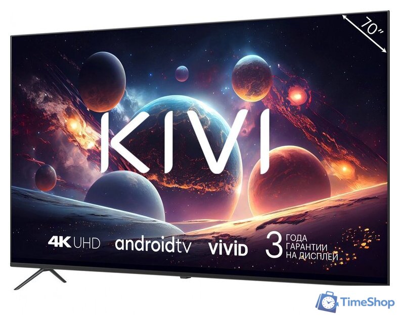 Телевизор KIVI M70UD70B - Изображение №2 — Интернет-магазин Time-Shop