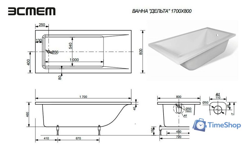 Ванна Эстет Дельта 170 170x80 [2-0003] - Изображение №6 — Интернет-магазин Time-Shop