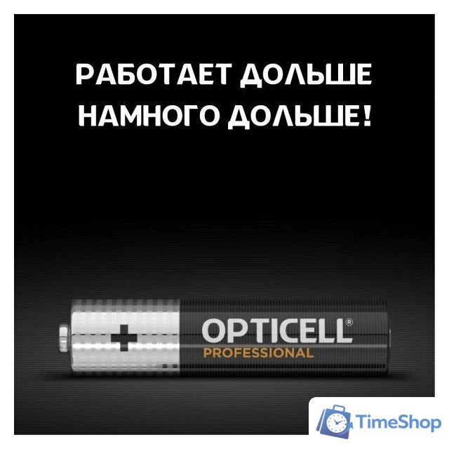 Батарейка Opticell Professional AAA (4 шт) - Изображение №2 — Интернет-магазин Time-Shop