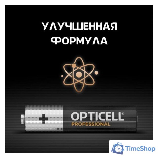 Батарейка Opticell Professional AAA (4 шт) - Изображение №3 — Интернет-магазин Time-Shop
