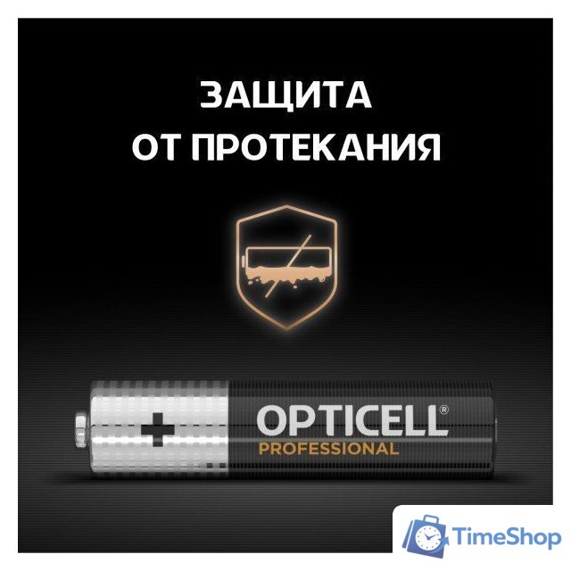 Батарейка Opticell Professional AAA (4 шт) - Изображение №4 — Интернет-магазин Time-Shop