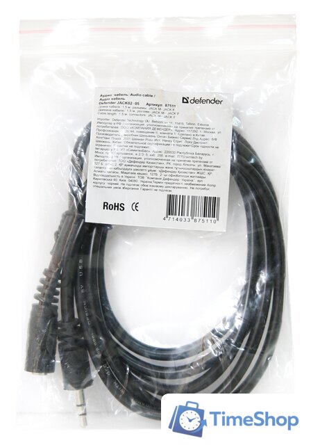 Кабель Defender JACK02-05 - Изображение №3 — Интернет-магазин Time-Shop