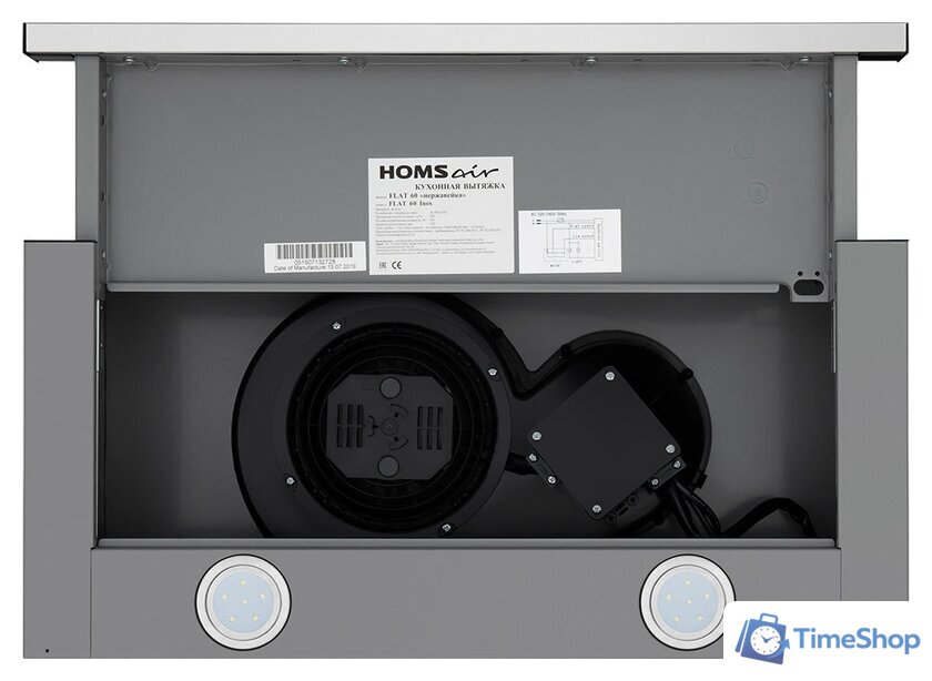 Кухонная вытяжка HOMSair Flat 50 (нержавеющая сталь) - Изображение №7 — Интернет-магазин Time-Shop