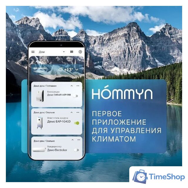Датчик Hommyn WS-20-Z - Изображение №9 — Интернет-магазин Time-Shop