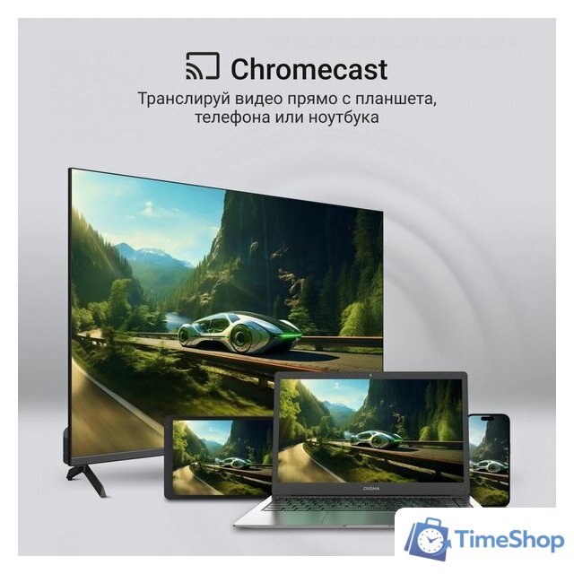 Телевизор Digma DM-LED75UQB31 - Изображение №6 — Интернет-магазин Time-Shop