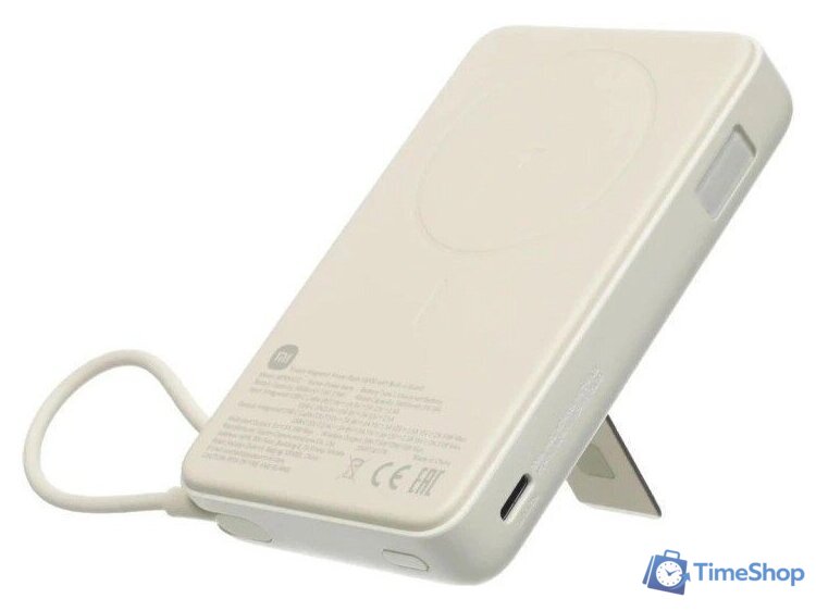 Внешний аккумулятор Xiaomi Magnetic Power Bank with Built-in Stand WPB1007Z 10000mAh (бежевый, международная версия) - Изображение №6 — Интернет-магазин Time-Shop