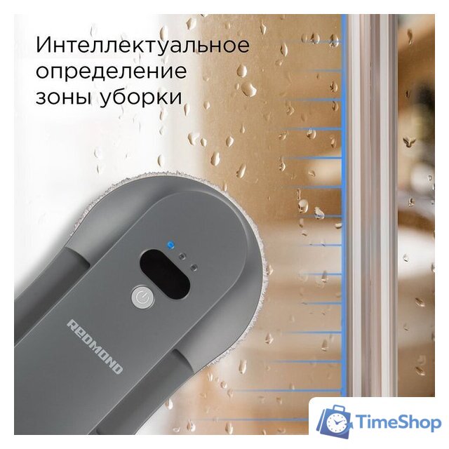 Робот для мытья окон Redmond (Редмонд) W2400S (серый) - Изображение №4 — Интернет-магазин Time-Shop