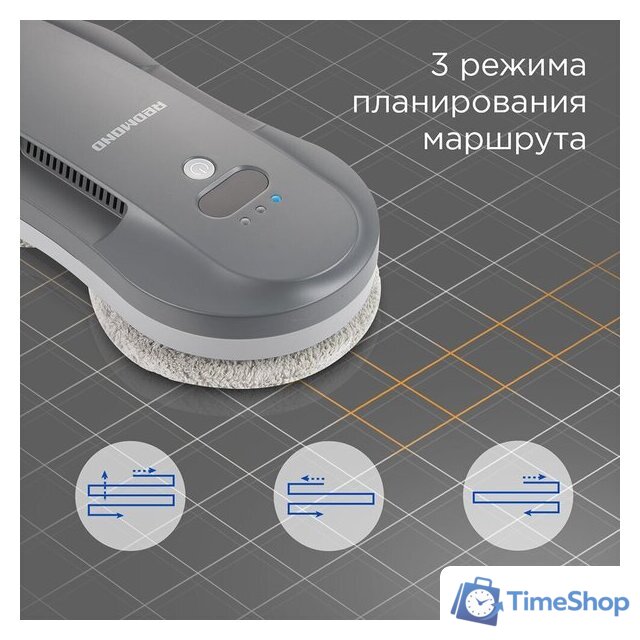 Робот для мытья окон Redmond (Редмонд) W2400S (серый) - Изображение №8 — Интернет-магазин Time-Shop