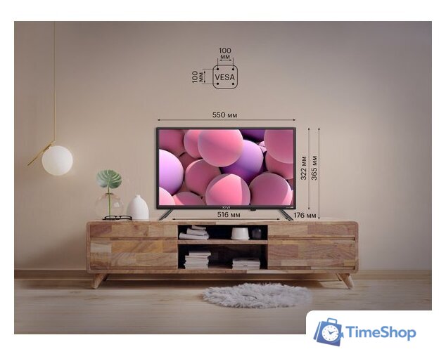 Телевизор KIVI 24H750NB - Изображение №6 — Интернет-магазин Time-Shop