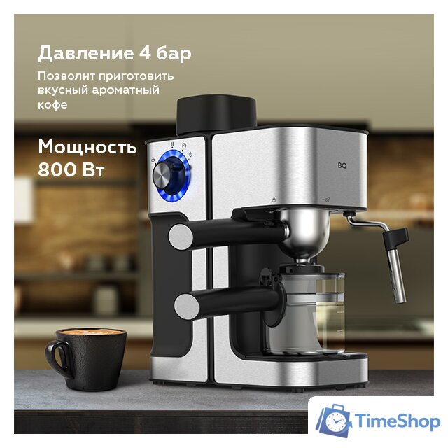 Рожковая кофеварка BQ CM4000 - Изображение №6 — Интернет-магазин Time-Shop