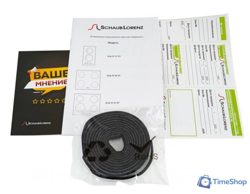 Варочная панель Schaub Lorenz SLK IY 32 T5 - Изображение №5 — Интернет-магазин Time-Shop