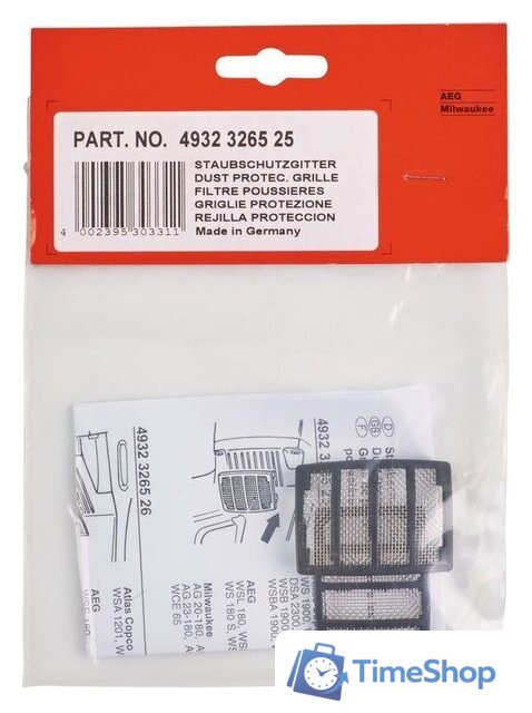 Решетка пылевая Milwaukee 4932326525 - Изображение №2 — Интернет-магазин Time-Shop