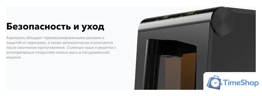 Аэрогриль (аэрофритюрница) Carrera CRG793 - Изображение №5 — Интернет-магазин Time-Shop