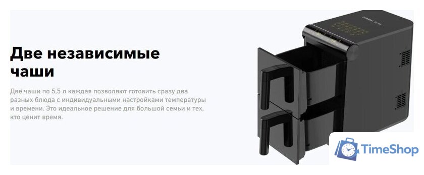 Аэрогриль (аэрофритюрница) Carrera CRG793 - Изображение №2 — Интернет-магазин Time-Shop