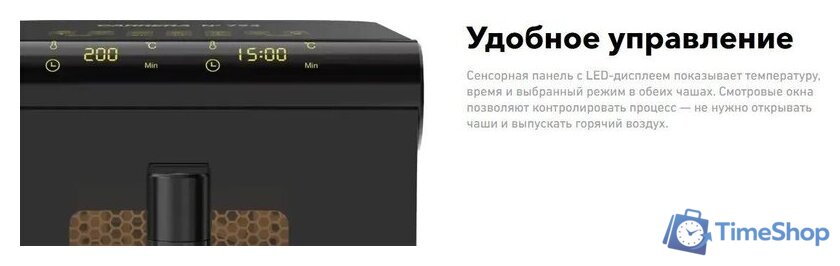 Аэрогриль (аэрофритюрница) Carrera CRG793 - Изображение №6 — Интернет-магазин Time-Shop