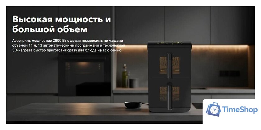Аэрогриль (аэрофритюрница) Carrera CRG793 - Изображение №3 — Интернет-магазин Time-Shop