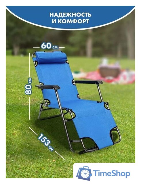 Кресло Classmark Голубой - Изображение №5 — Интернет-магазин Time-Shop