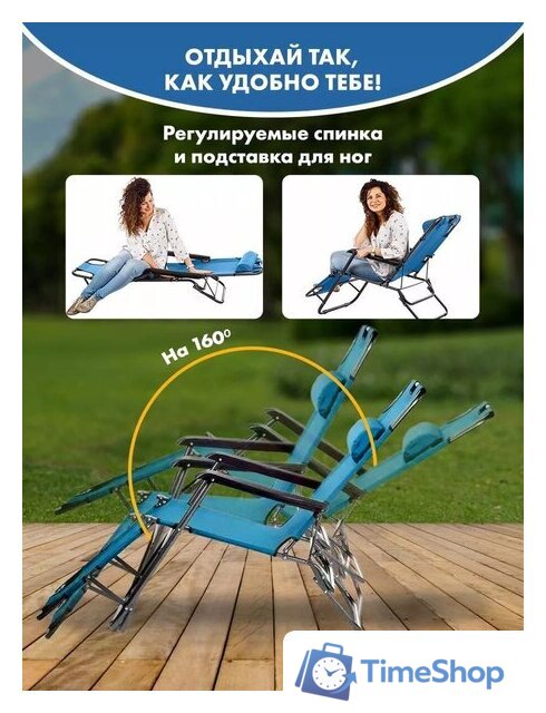 Кресло Classmark Голубой - Изображение №3 — Интернет-магазин Time-Shop