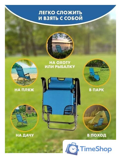 Кресло Classmark Голубой - Изображение №4 — Интернет-магазин Time-Shop