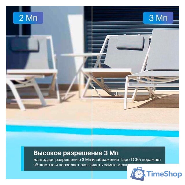IP-камера TP-Link TC65 - Изображение №5 — Интернет-магазин Time-Shop