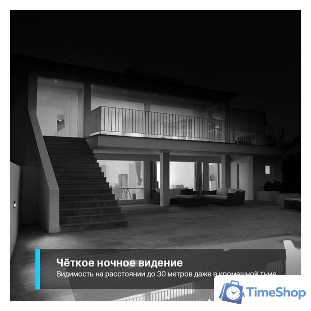 IP-камера TP-Link TC65 - Изображение №7 — Интернет-магазин Time-Shop