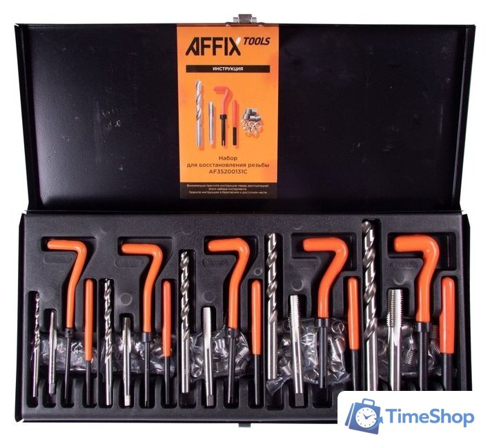 Набор ключей Affix AF35200131C (131 предмет) - Изображение №2 — Интернет-магазин Time-Shop