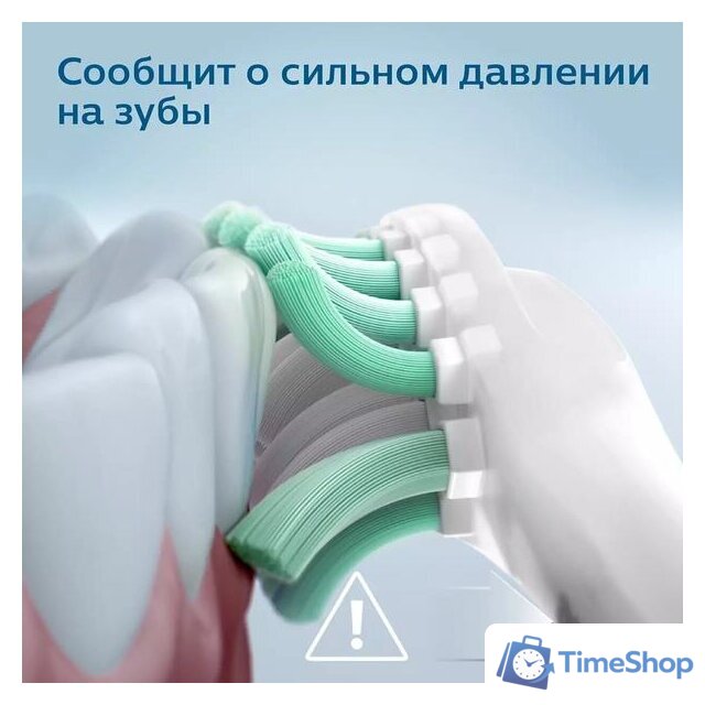 Электрическая зубная щетка Philips Sonicare 2100 Series HX3651/12 - Изображение №9 — Интернет-магазин Time-Shop